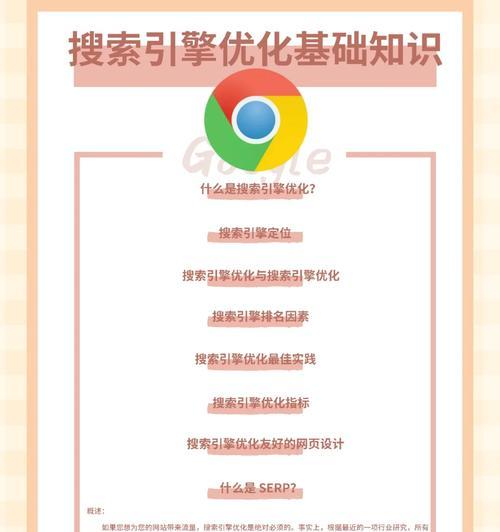 嘉兴谷歌优化效果怎么样？