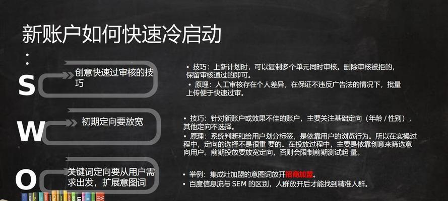 如何搜索网站关键词内容？搜索技巧是什么？