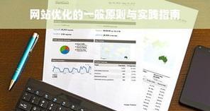 网站如何做关键词seo？seo关键词优化步骤是什么？