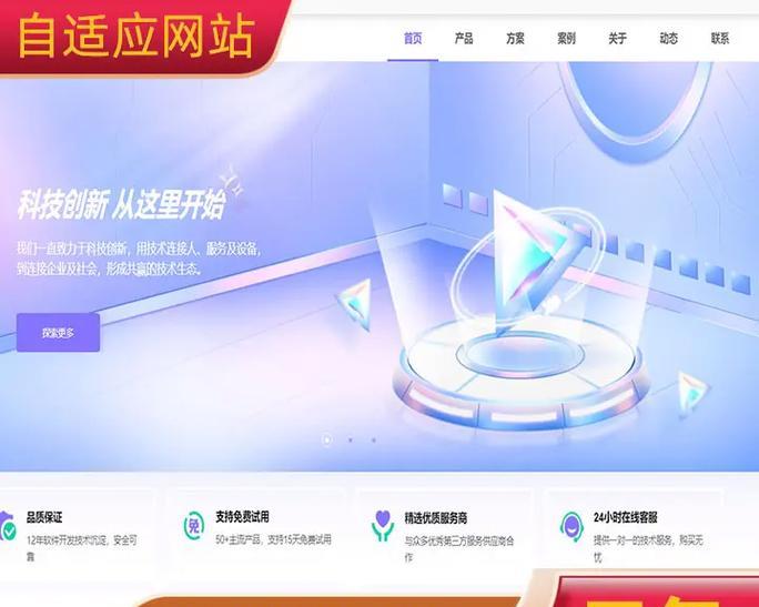 网站优化多久能够达标？达标的标准是什么？