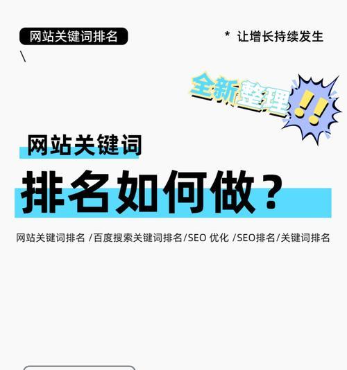 网站优化多久能够达标？达标的标准是什么？