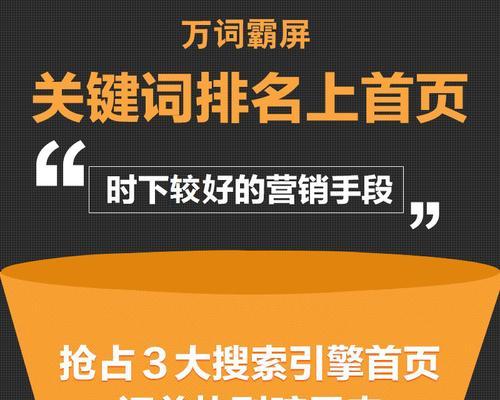 安阳地区如何提升搜索引擎关键词排名？