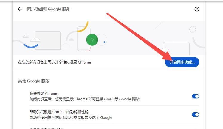 谷歌浏览器优化方法有哪些？谷歌优化是做什么的？