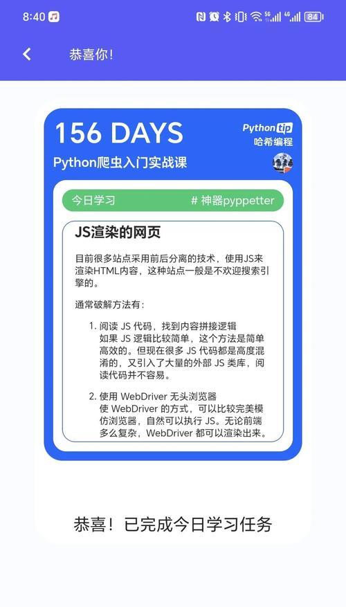 网站优化搜索引擎有哪些方法？如何优化网站以适应不同搜索引擎？