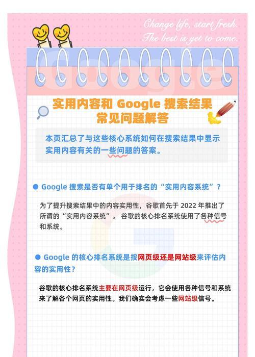 谷歌首页优化的关键点有哪些？