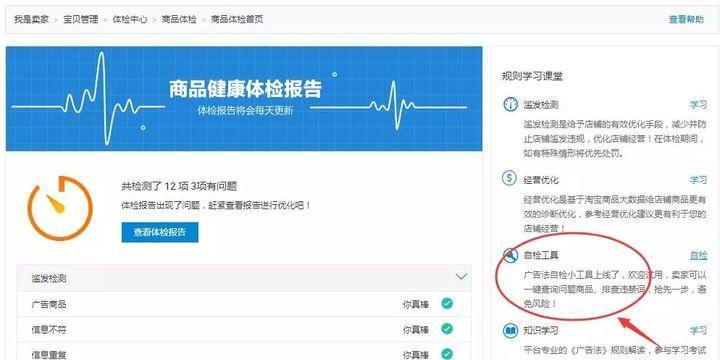 违规关键词检测方法是什么？