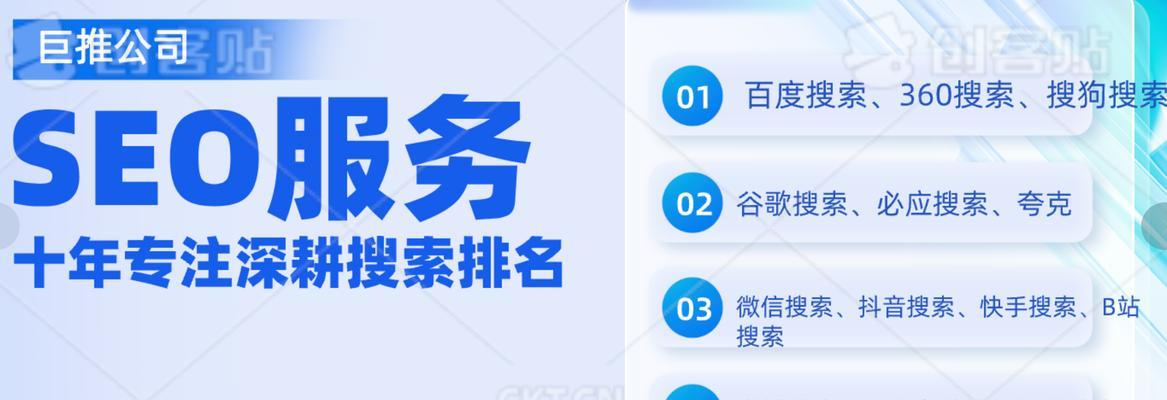 如何关键词优化网站以增强可见性？