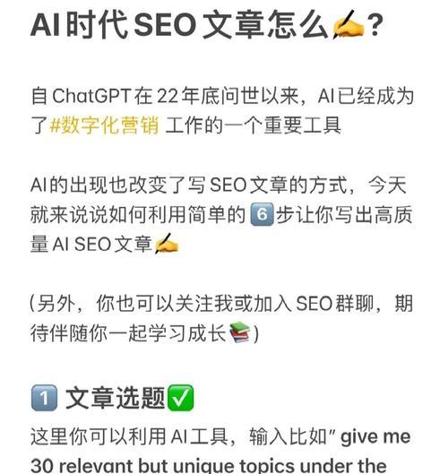 SEO关键词写作技巧是什么？