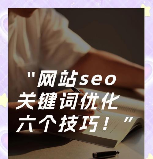 输入哪些关键词能找到网站？