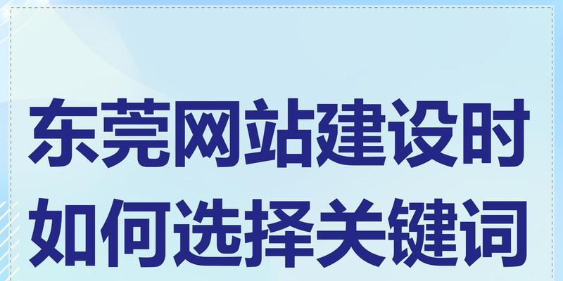 网站都搜索什么关键词？关键词搜索的趋势和技巧是什么？
