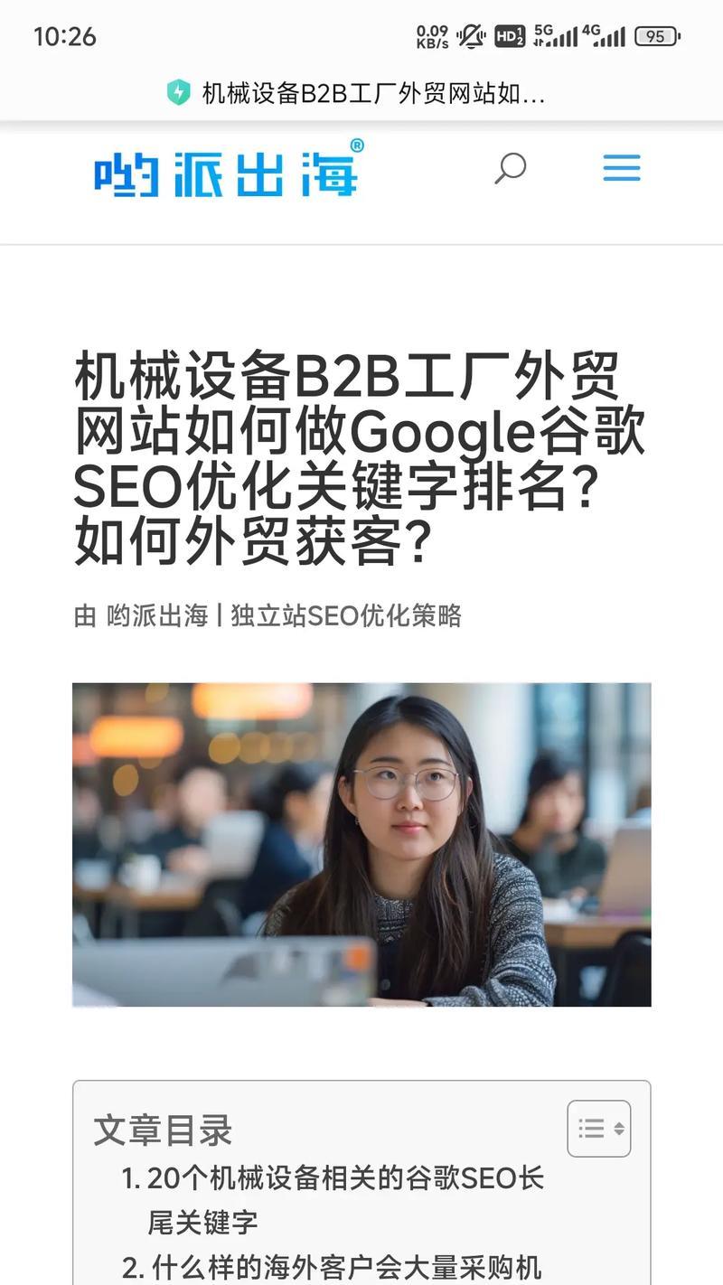 昆明谷歌优化怎么样了？最新优化效果如何？