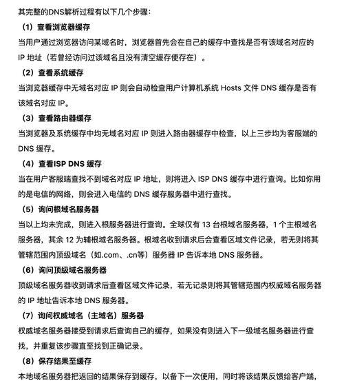 网站名字优化怎么设置的？如何选择一个对SEO友好的域名？