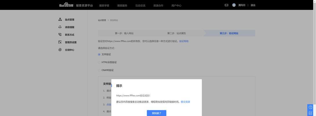 网站名字优化怎么设置的？如何选择一个对SEO友好的域名？