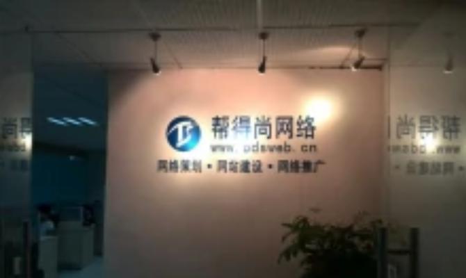 深圳网站优化推广品牌有哪些？如何选择？