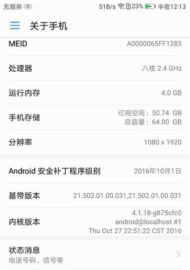 谷歌相机应用如何进行性能优化？