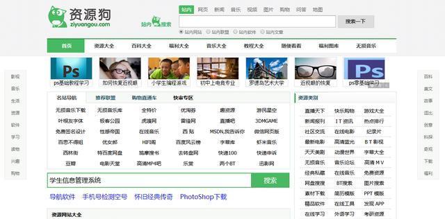 添加关键词到网站内容的最佳实践是什么？