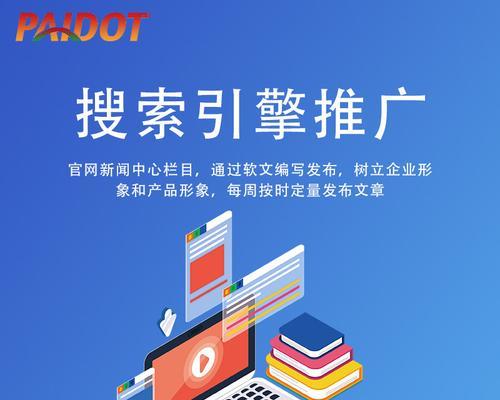 如何提取搜索引擎中的关键词？
