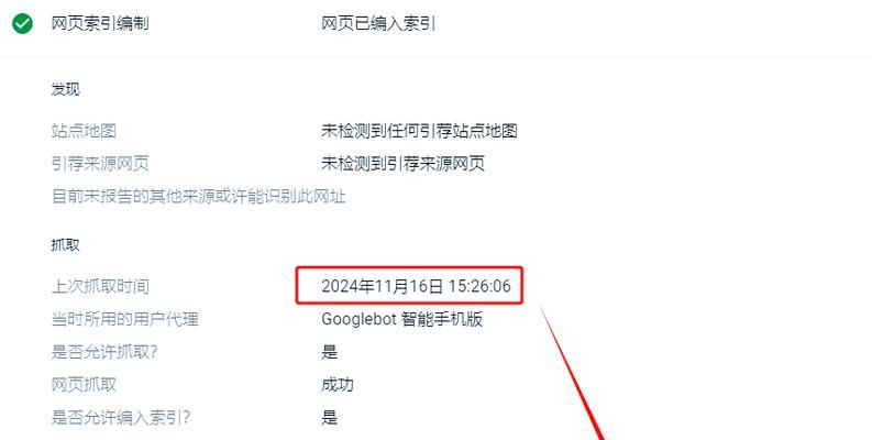 谷歌优化成功的关键因素有哪些？