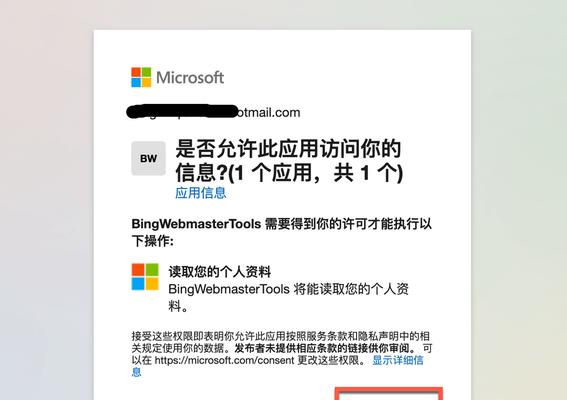 网站优化界面的设置方法是什么？