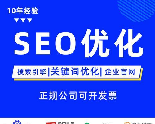 网站优化界面的设置方法是什么？