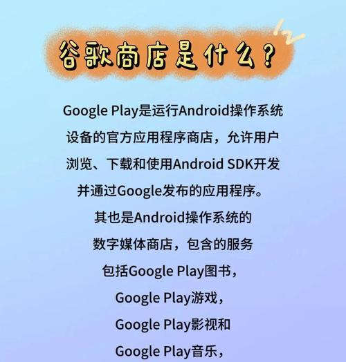谷歌首页优化软件是什么？如何选择合适的谷歌首页优化软件？