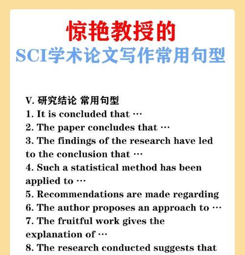 论文语句优化网站怎么做？提升学术写作质量的技巧是什么？