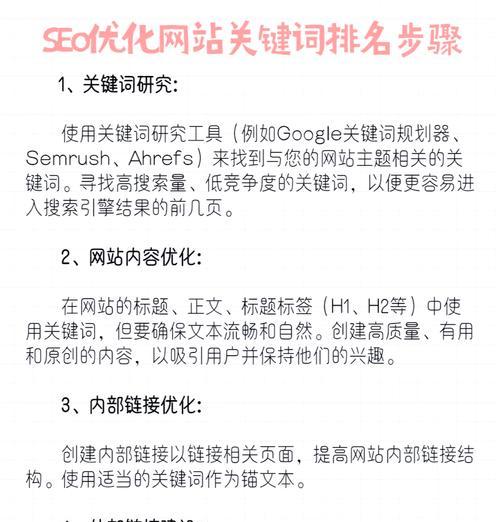 如何构建一个关键词分析网站？
