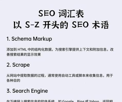 搜索引擎如何识别关键词？
