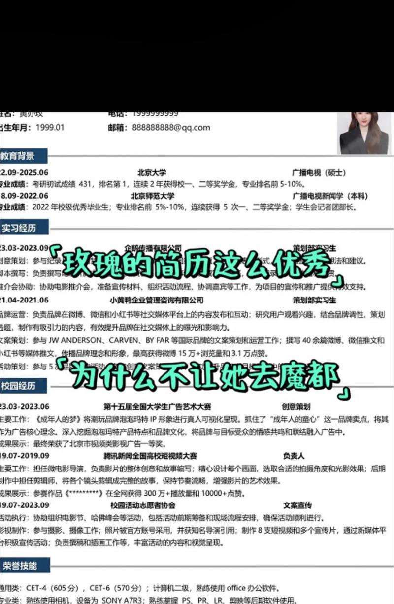 谷歌简历优化的正确方法是什么？
