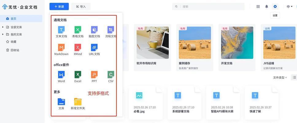 搜索关键词打开网站的步骤是什么？