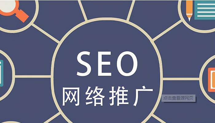 渭南网站优化怎么做？地域性SEO策略如何实施？