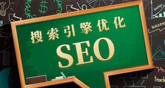 渭南网站优化怎么做？地域性SEO策略如何实施？