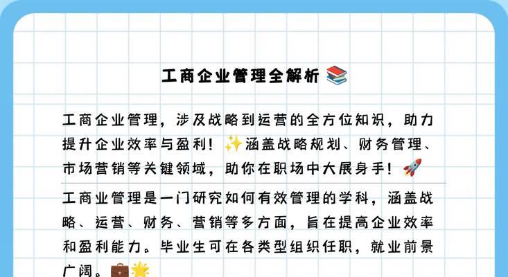 如何有效执行商业网站优化工作？