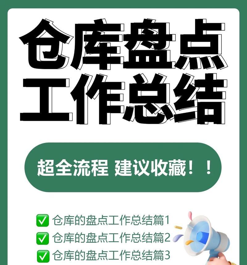 如何有效执行商业网站优化工作？