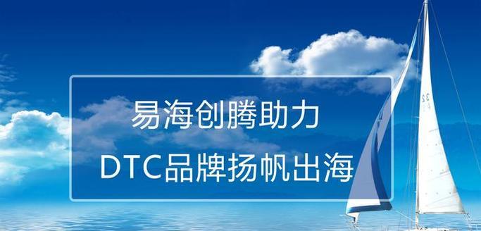 谷歌优化易海创腾怎么样？服务质量和效果如何？