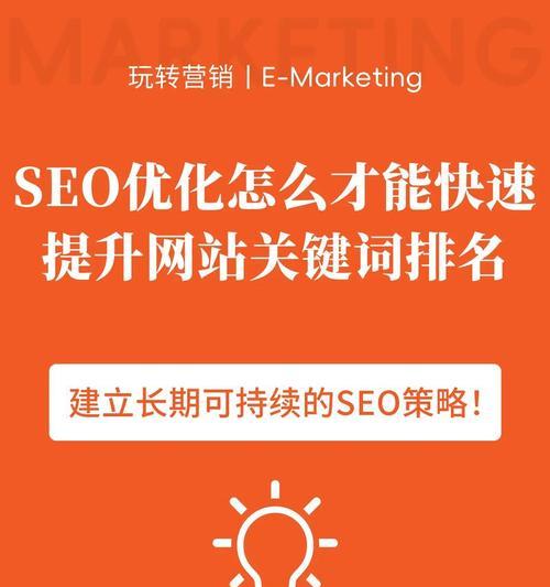 网站关键词拓展技巧有哪些？