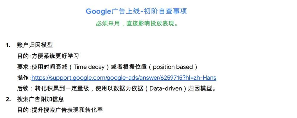 谷歌广告优化师的考试流程是什么？