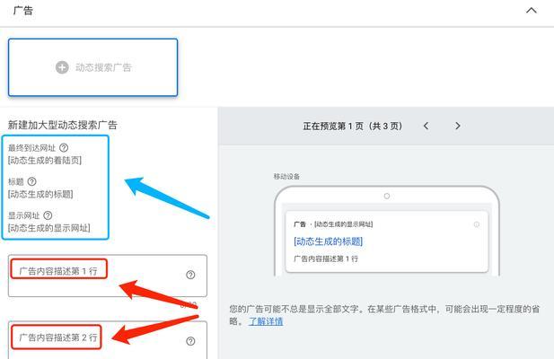 谷歌广告优化师的考试流程是什么？