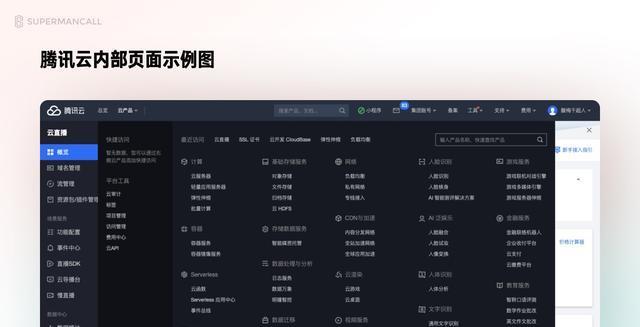 网站导航关键词布置的正确方法是什么？