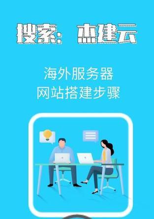 网站功能优化建议有哪些？如何提升网站的功能性？