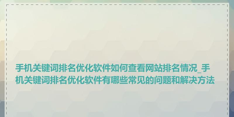 网站功能优化建议有哪些？如何提升网站的功能性？