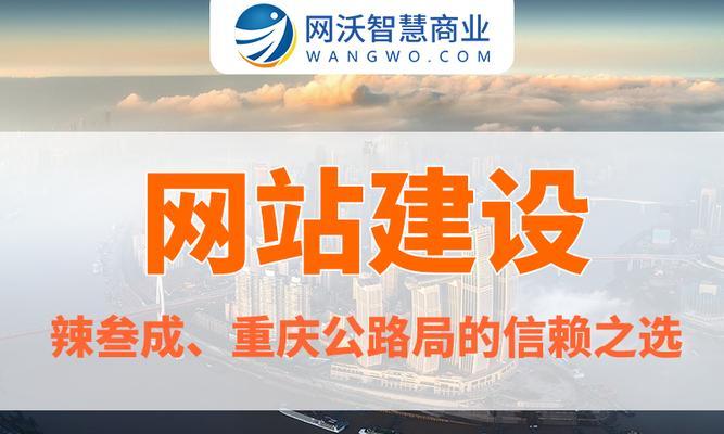 如何选择临沂的网站优化公司？临沂网站优化公司选择标准是什么？