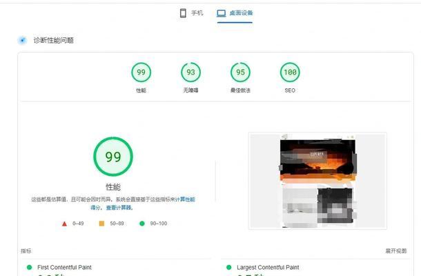 谷歌网站优化效果如何评估？