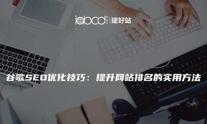 谷歌优化直播教程怎么样？直播学习SEO的优势是什么？