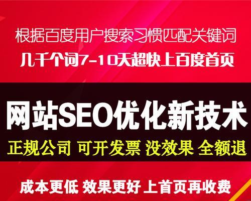 新网站应该如何进行网页优化？