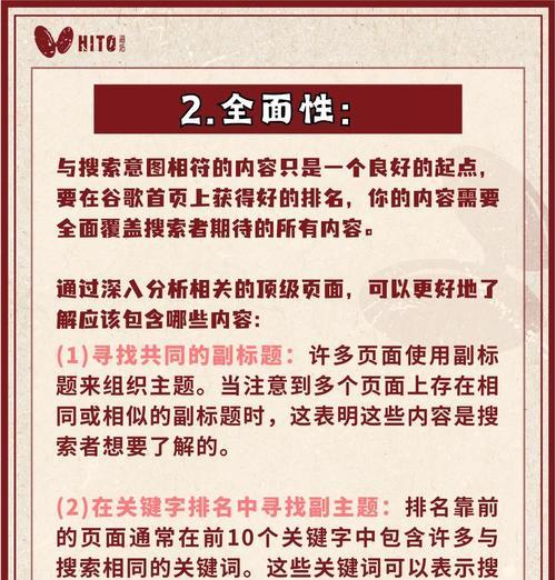新网站应该如何进行网页优化？