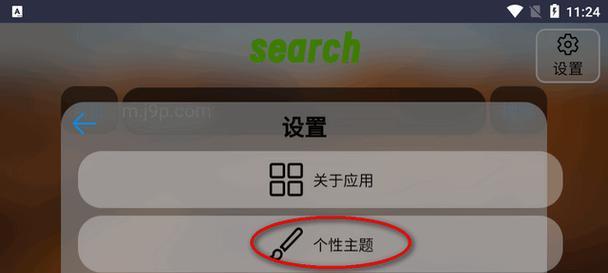 电视关键词搜索网站是什么？如何使用？