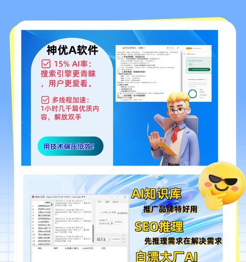谷歌优化中文网站怎么样？谷歌优化对中文网站的影响如何？