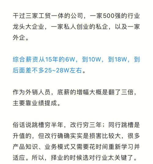 外贸网站设计优化论文怎么写？撰写外贸网站优化论文的步骤是什么？