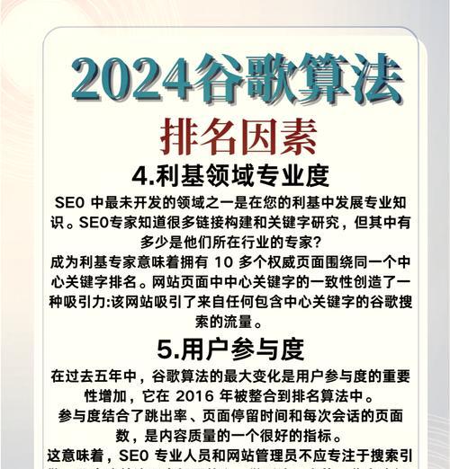 谷歌优化的成果是如何实现的？
